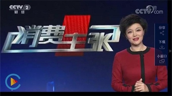 3月12日晚19：25，锁定CCTV-2看品牌宣传片！